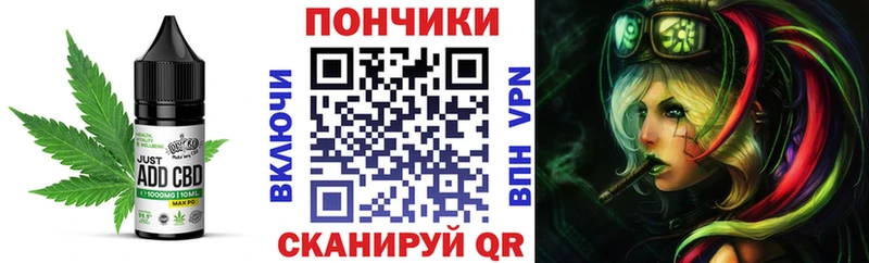 Печенье с ТГК конопля Артём