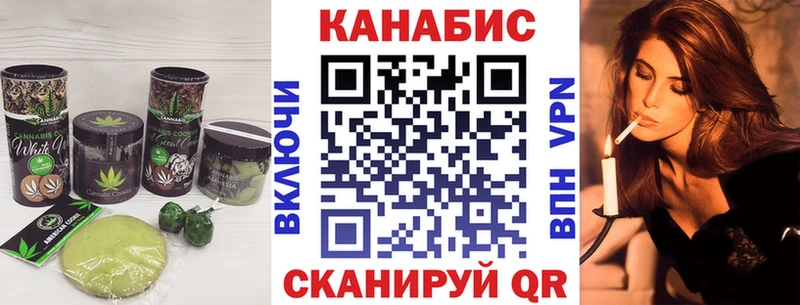 Печенье с ТГК марихуана  Купить  Артём 