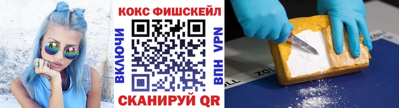 Cocaine Перу  Купить закладки  Артём 