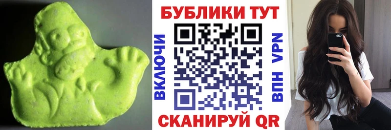 Купить закладки Артём Ecstasy диски
