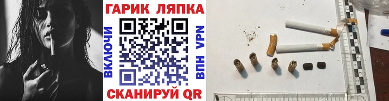 Купить  Артём  ГАШИШ Cannabis 