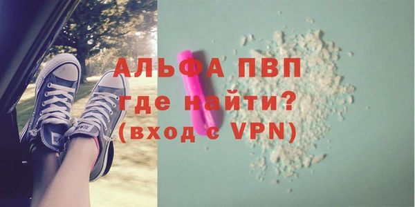 таблы Магас