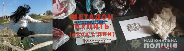 герыч Майский