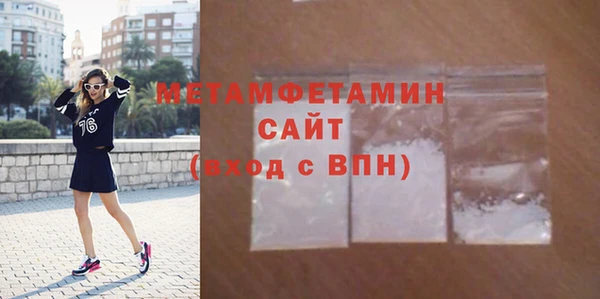 кокаин VHQ Магадан