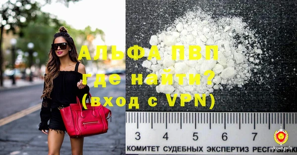 герыч Майский