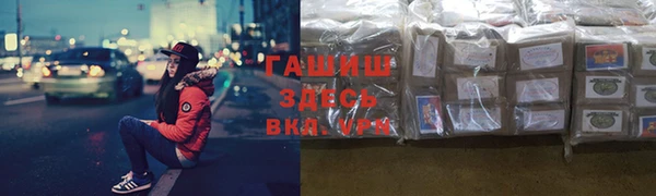 герыч Майский