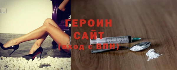 герыч Майский
