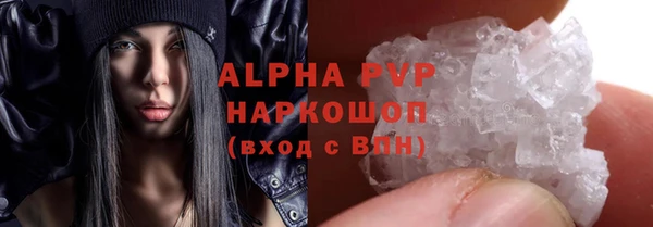 герыч Майский