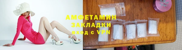 таблы Магас