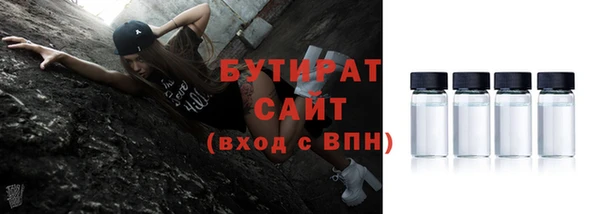 герыч Майский