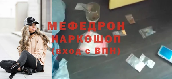 таблы Магас