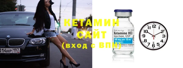 кокаин VHQ Магадан