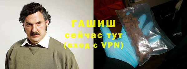 герыч Майский