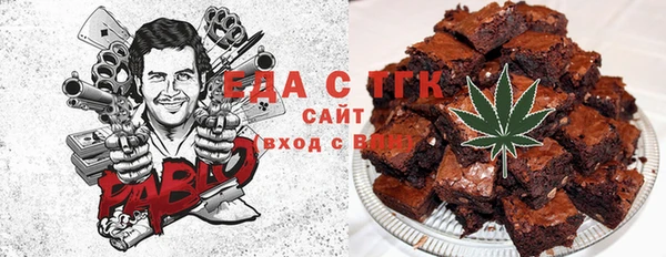 таблы Магас
