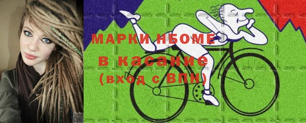 таблы Магас