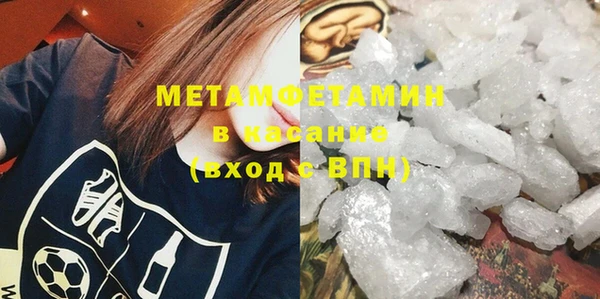 кокаин VHQ Магадан