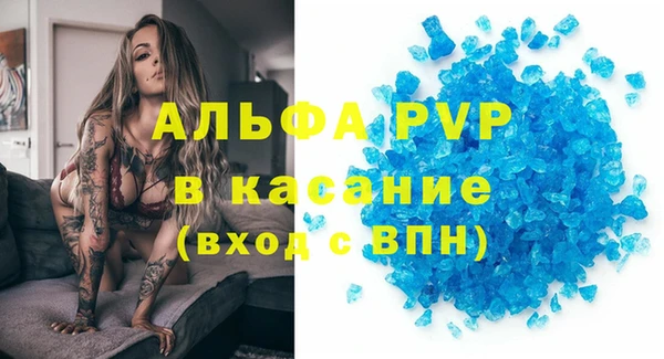 герыч Майский