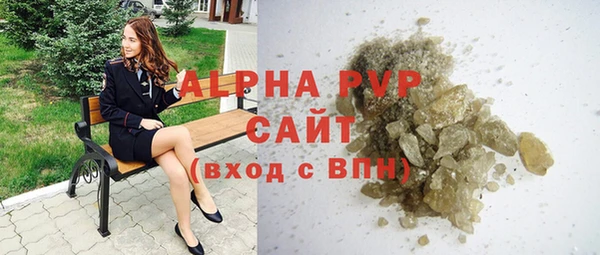 таблы Магас