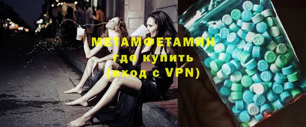 кокаин VHQ Магадан