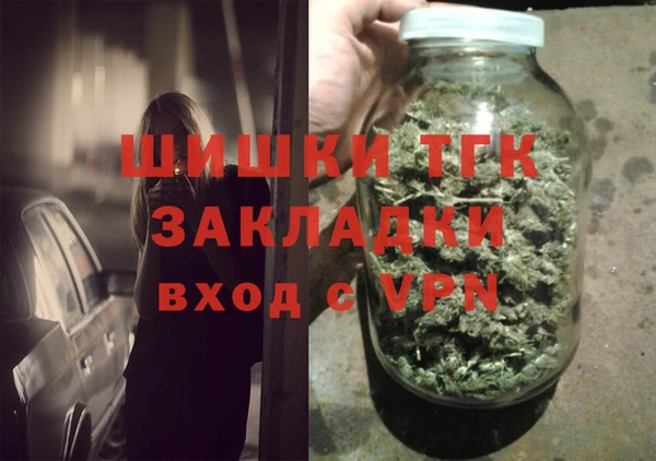 кокаин VHQ Магадан