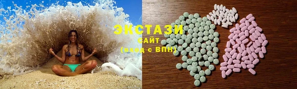 таблы Магас