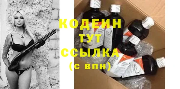 герыч Майский