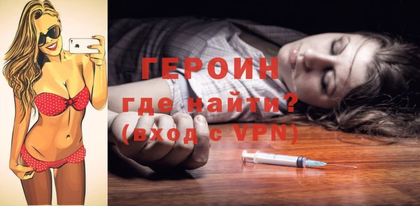 кокаин VHQ Магадан