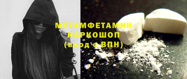 кокаин VHQ Магадан