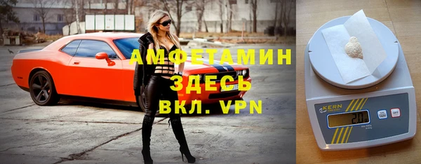 герыч Майский