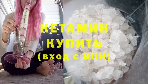 кокаин VHQ Магадан