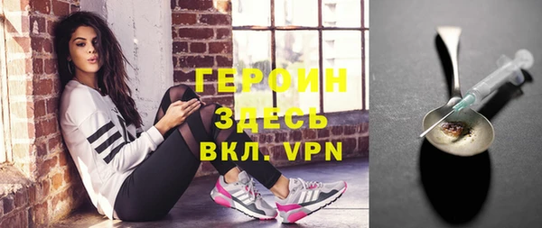 герыч Майский