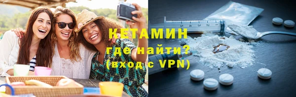 кокаин VHQ Магадан