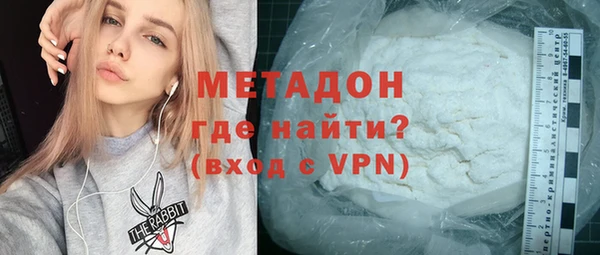 герыч Майский