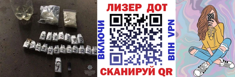 Лсд 25 экстази кислота  Купить  Артём 