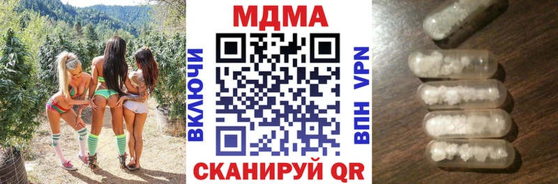 МДМА crystal  Купить закладки  Артём 