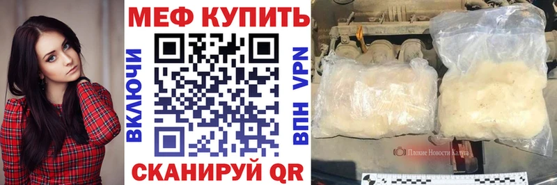 Меф VHQ  Артём 