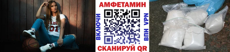 Купить  Артём  МЕТАМФЕТАМИН пудра 