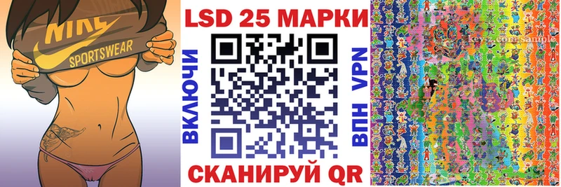 Купить где  Артём  Марки 25I-NBOMe 1500мкг 