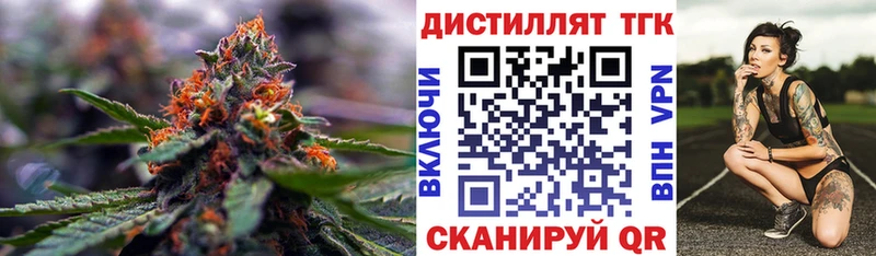ТГК Wax  Купить где  Артём 