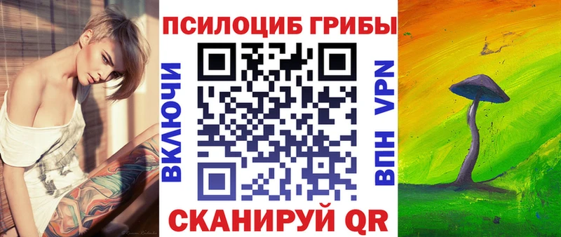 Галлюциногенные грибы мухоморы  Купить  Артём 